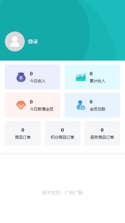 美业连锁门店数字化架构,门店系统运营管理课聚焦美业