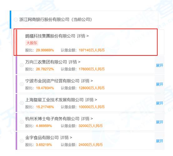网商银行提现要被暂停了吗,支付宝提现怎么能关掉网商银行