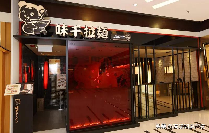 味千拉面整改了没有,味千拉面的品牌危机是什么
