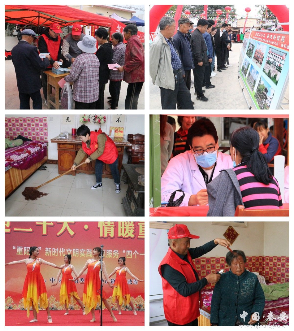 九九重阳节浓浓敬老情简介,九九重阳节，浓浓敬老情