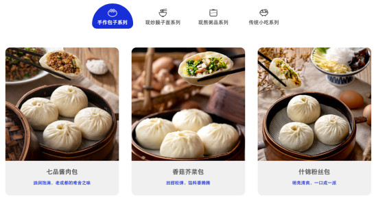 包子铺现排队狂潮,它或将是2022年最火爆的餐饮赛道?