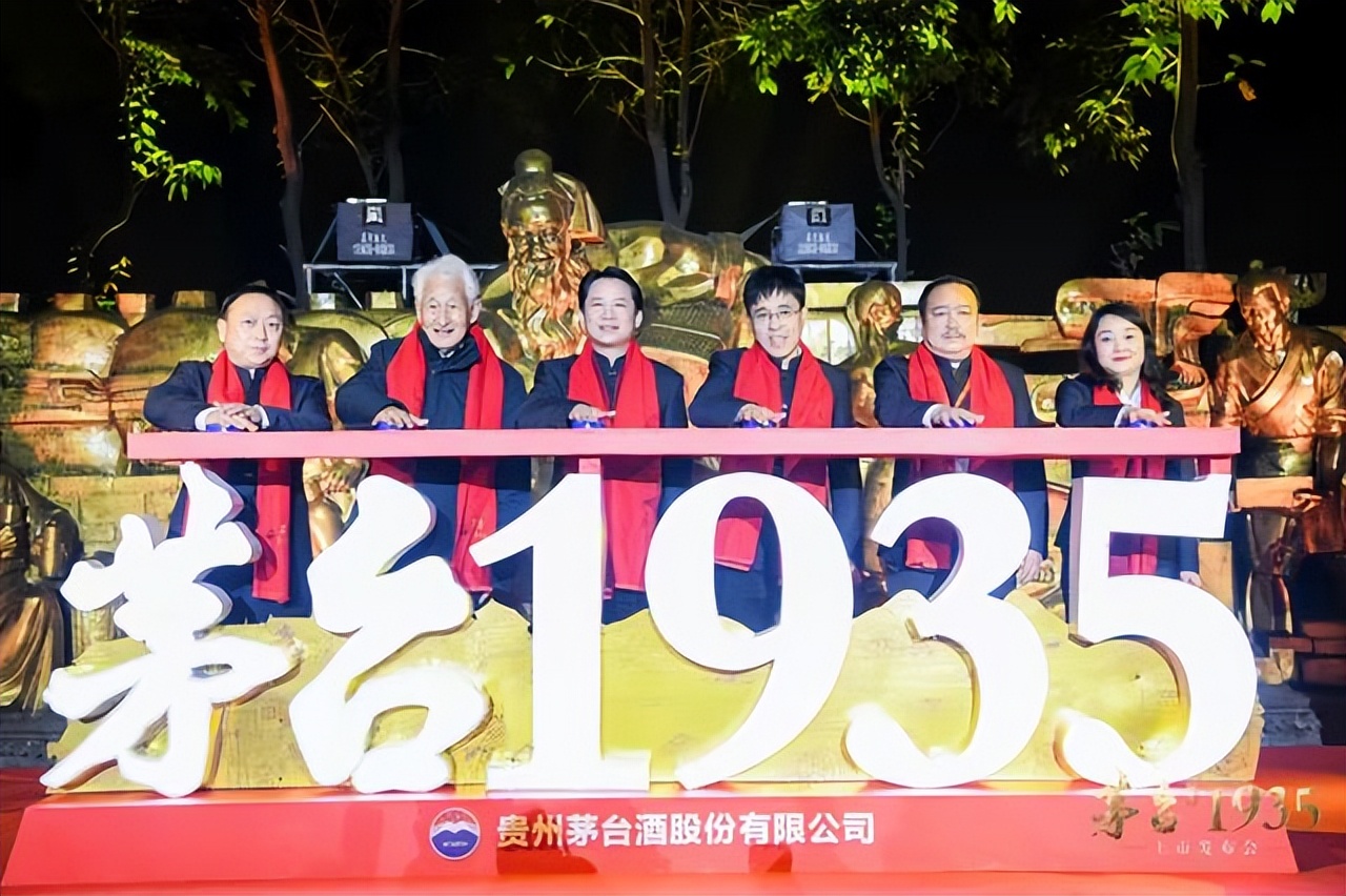 茅台1935酱香型53度品鉴,茅台匠心白酒