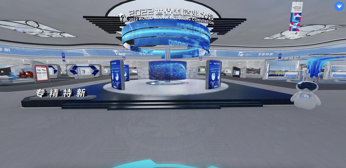 中科美络承建世界制造业大会云展览，足不出户带你云上观展