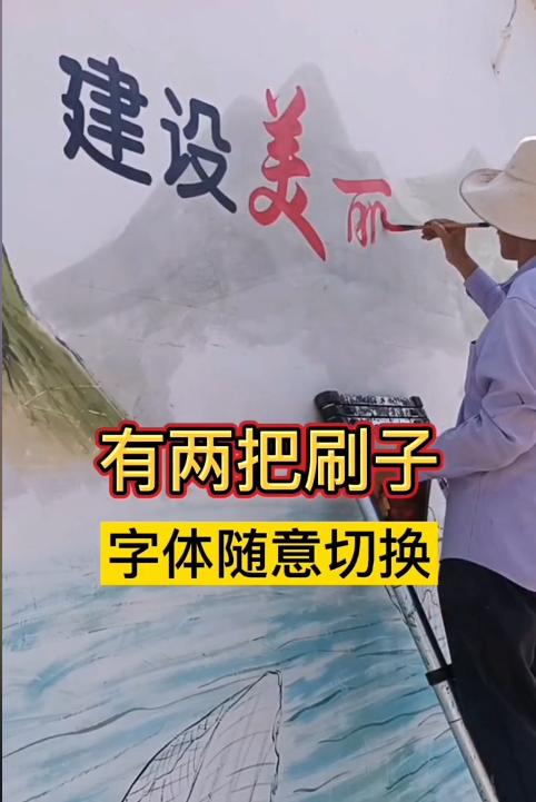 “行走的打印机”任士民：农村大叔靠写字月入过万，被央视点赞