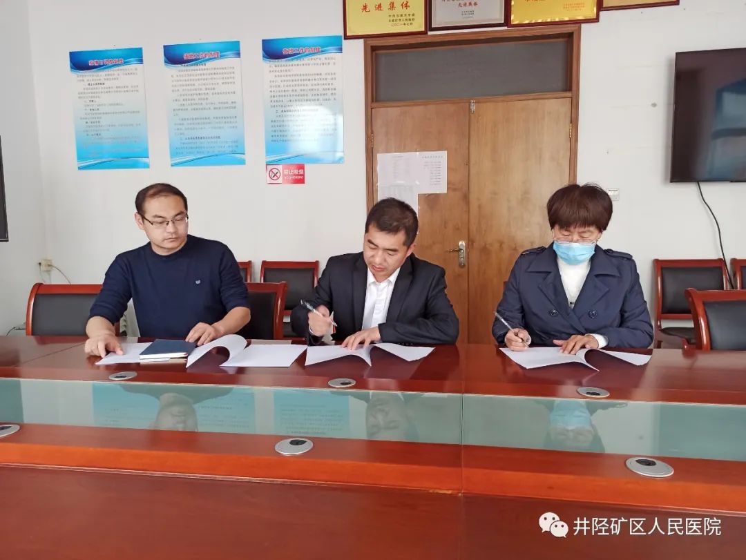 井陉矿区医院可以打疫苗吗,井陉县哪里打疫苗