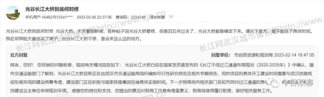 中国电磁弹射器试验基地,中国电磁弹射陆地试验基地