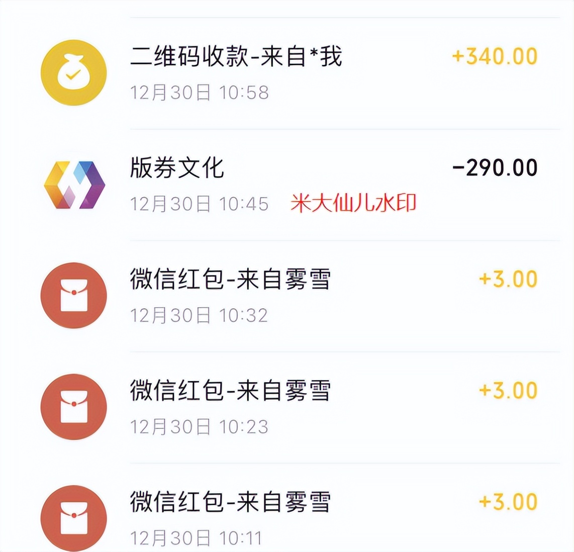 刷单骗局套路一览表,网上刷单被骗的套路