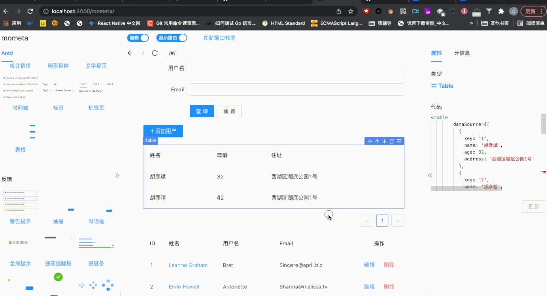 盘点18个yyds低代码开源项目,推荐6个yyds的开源项目