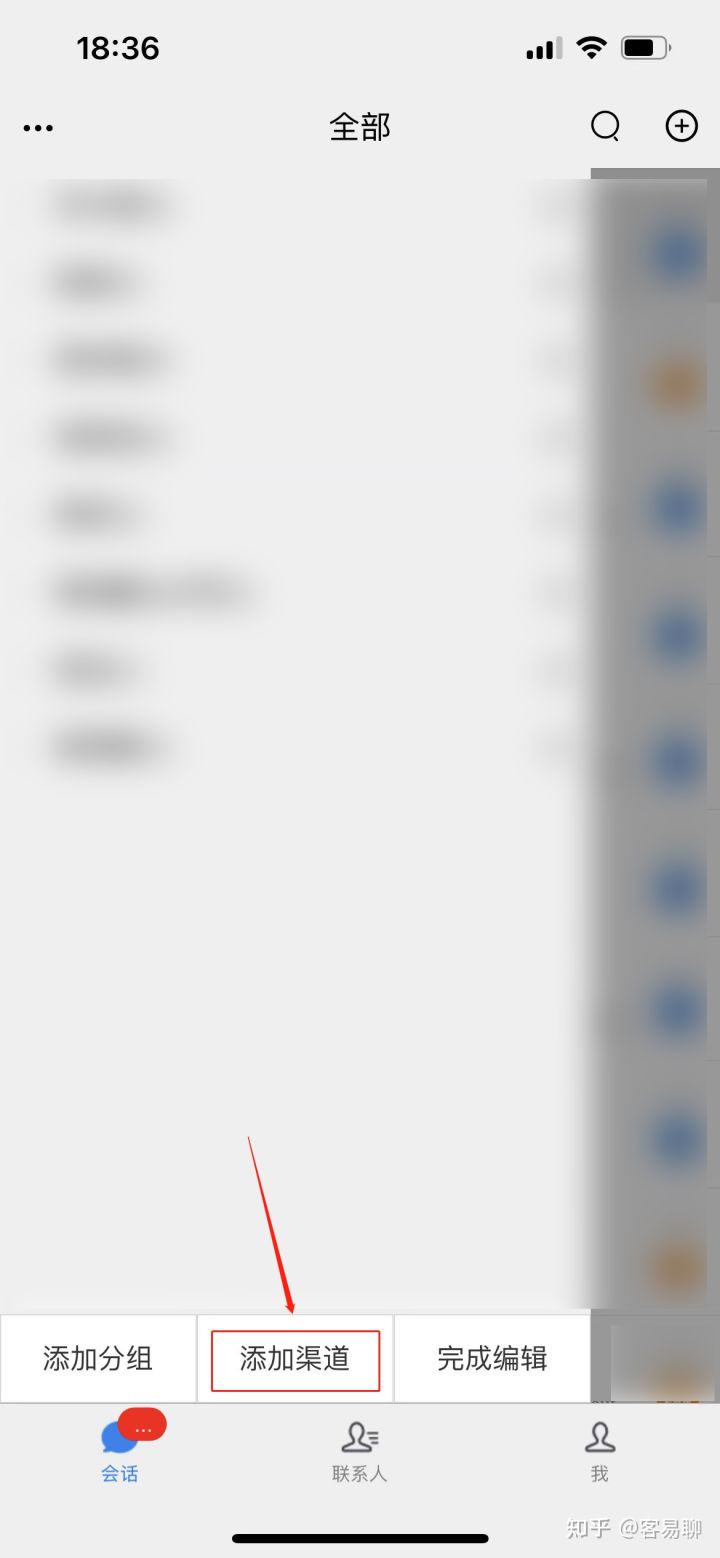 微信号怎么做人员管理系统,如何用手机管理多个账号