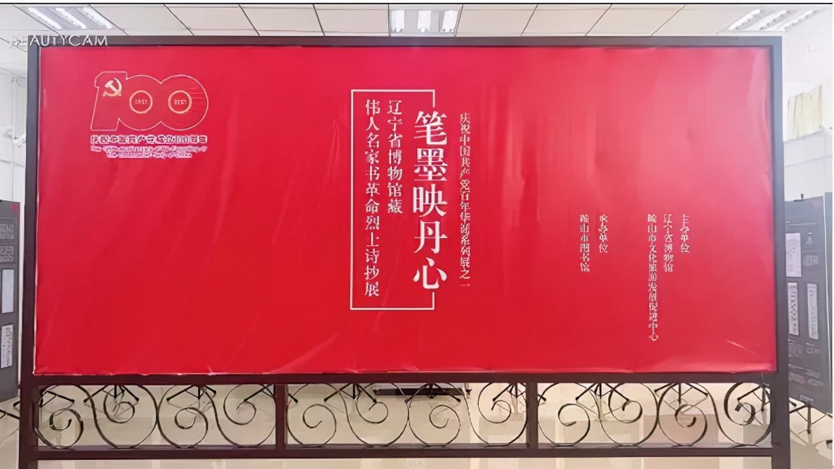 冬日鞍山温泉,鞍山冬日温泉