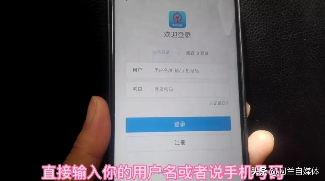 怎样在手机上改签火车票,在车站买的火车票改签怎么操作