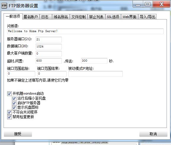 柯美ftp扫描设置教程,复印机安装ftp扫描