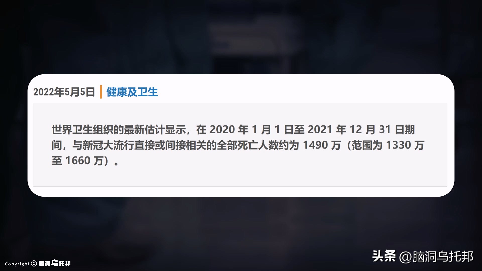 无症状感染是因为体质差吗,为什么有的人感染症状轻