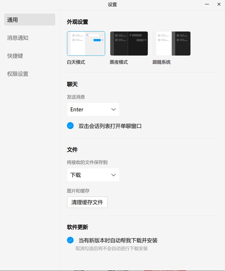 qqlinux版怎么开发的,qq发布linux版本