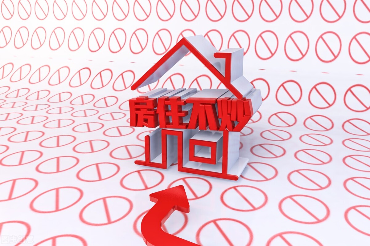 唐山楼市现严厉调控是涨是跌,唐山市房产涨幅