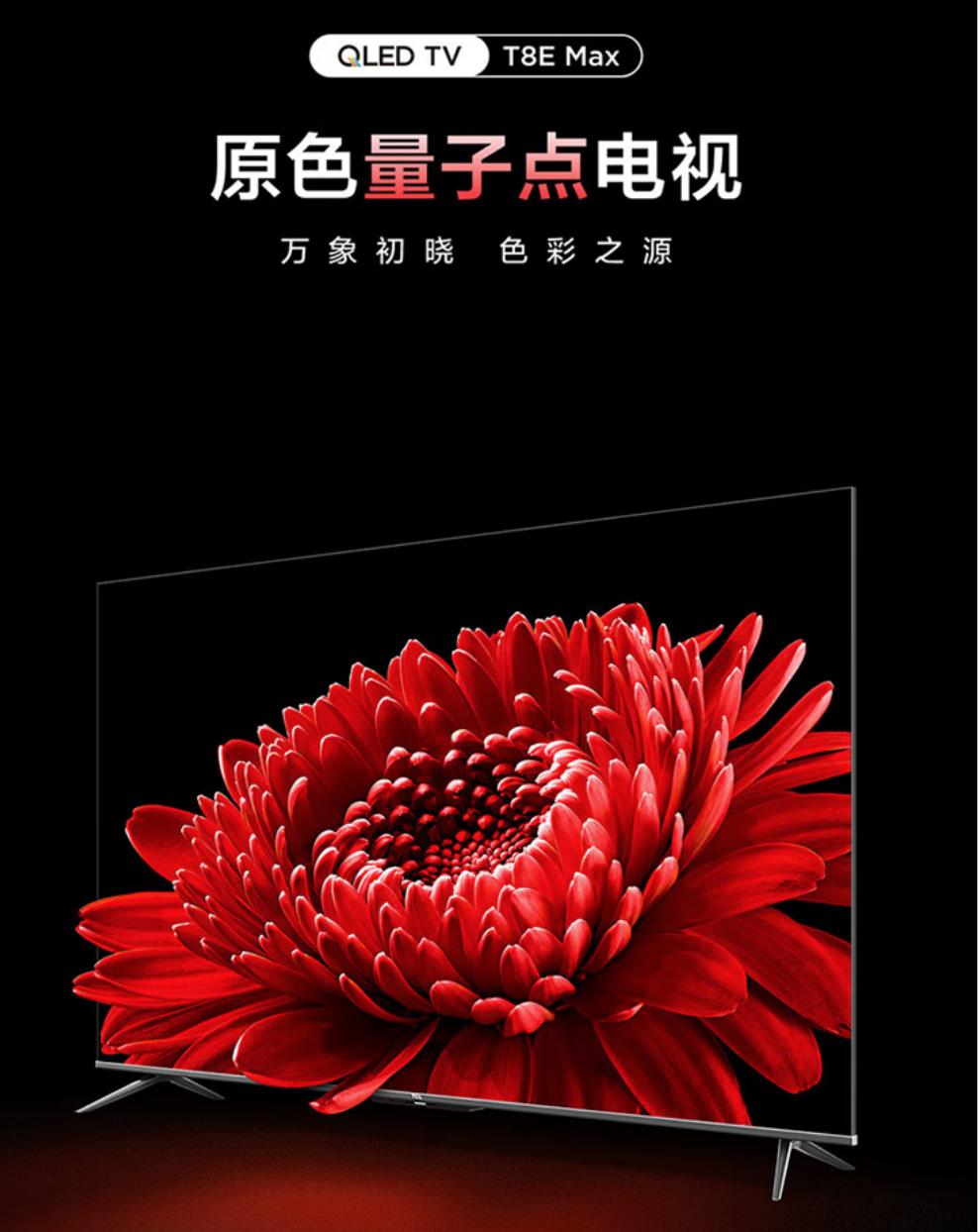 2021最建议买的65寸三款电视海信,3月份10大爆款高性价比电视推荐