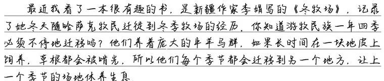 字节跳动给十年员工的礼物,字节跳动写给离职员工的信