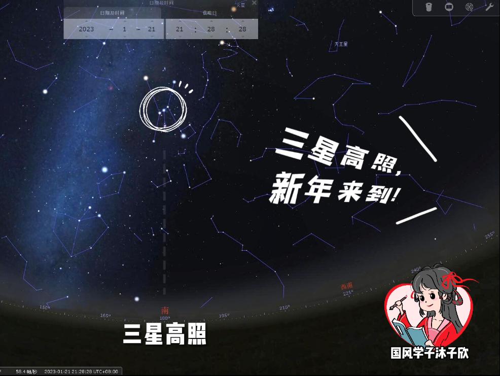 青龙VS白虎的世纪大战！为什么它们是死对头？「星空帝国系列」8