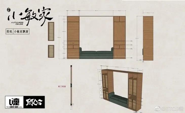 “小敏家”美上热搜,国产剧里的人们都不会为买房发愁吗?