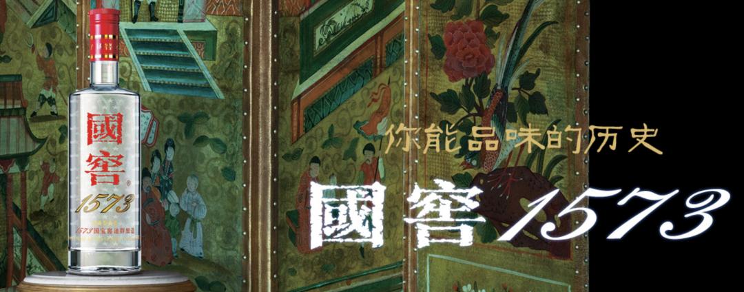 泸州老窖的发展前景,泸州老窖的前景