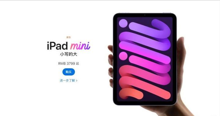 ipad第八代值得入手,ipad第八代测评