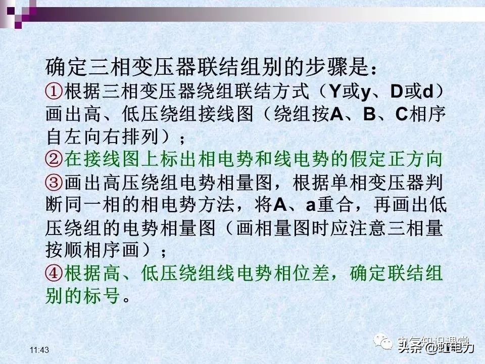 常用的供配电设备有哪些,供配电设备重点知识