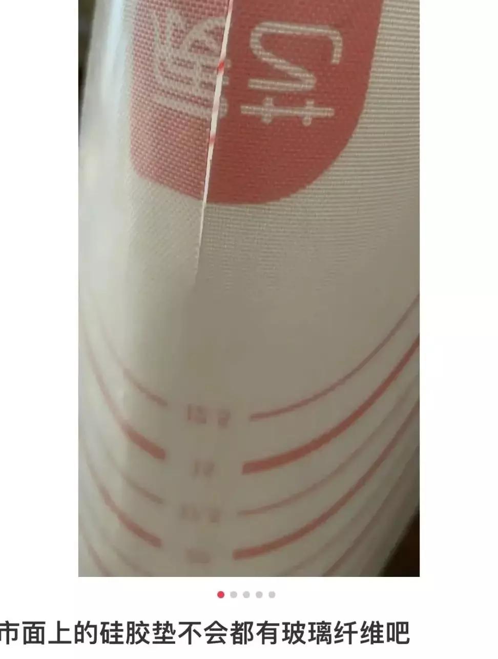 女童被玻璃纤维扎伤,被玻璃纤维扎伤