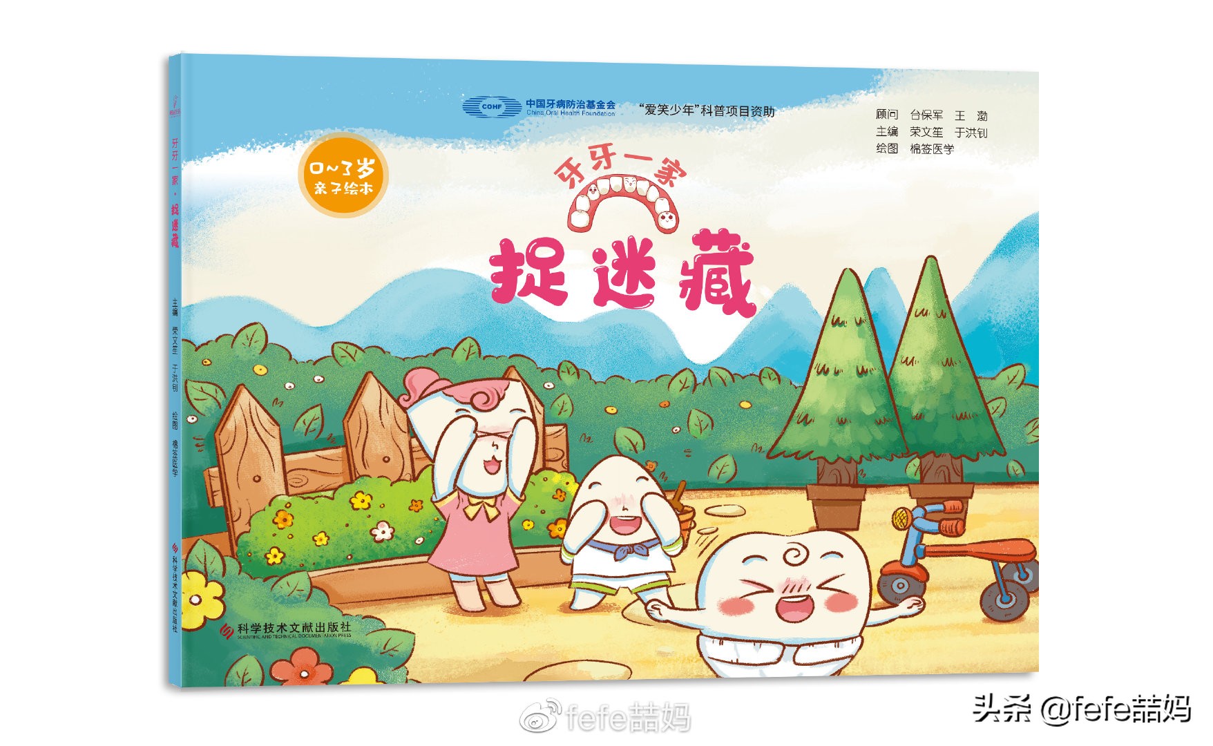 关于小动物的书推荐,好书推荐动物书单