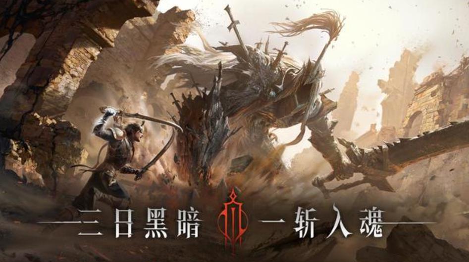 壹周游闻:网易魂系手游首曝;腾讯又要停运一款经典游戏