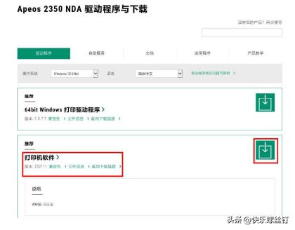 富士胶片2350复印后有阴影,富士胶片2350打印机怎么复印