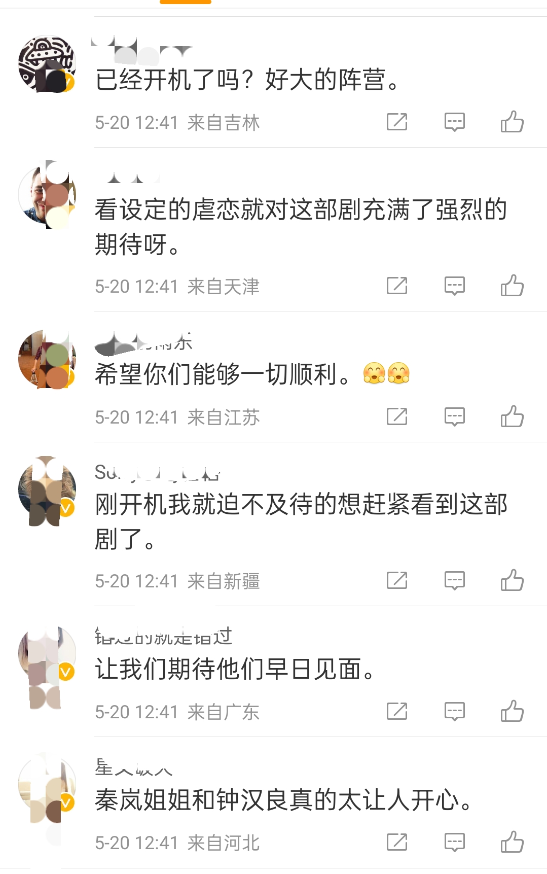 钟汉良秦岚合作过作品,秦岚新剧钟汉良