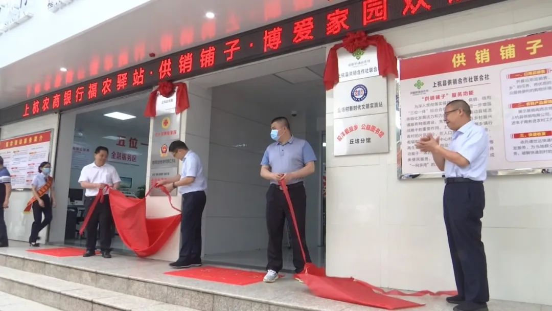 龙岩福农驿站,福建农信福农驿站