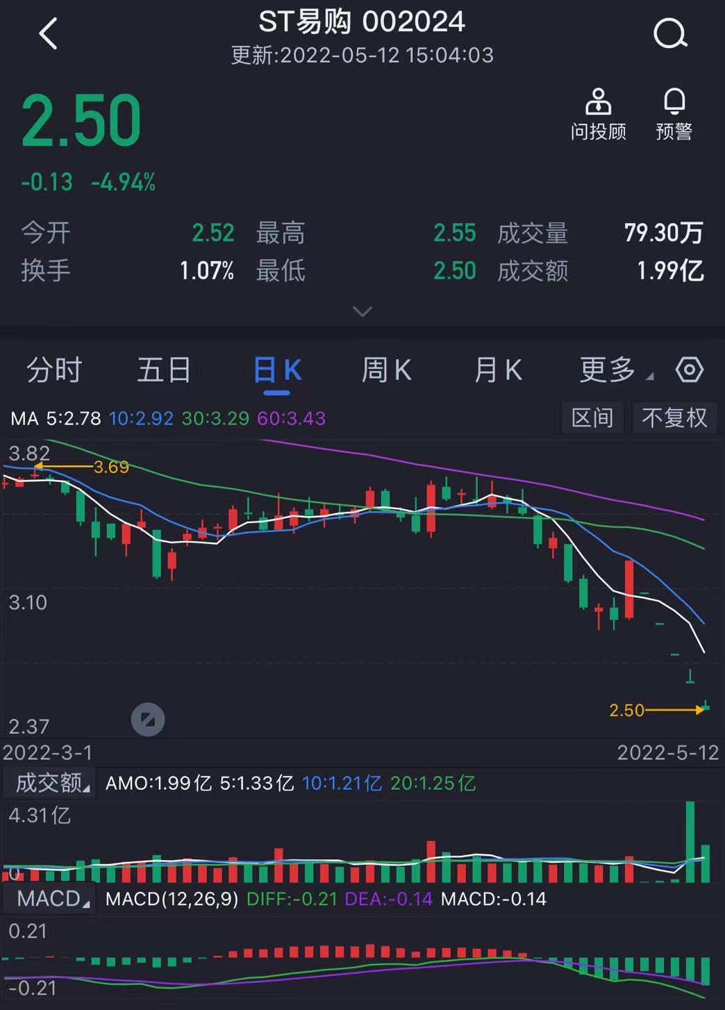 国米夺冠拜仁,国米夺冠