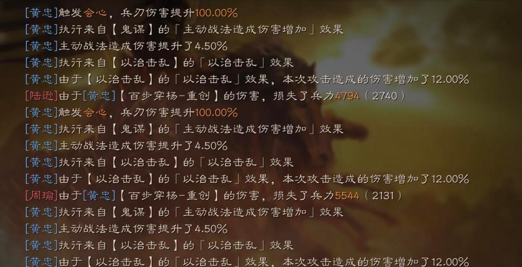 三国志战略版：必看！武锋黄忠，一支由边角料战法组成的T1队伍