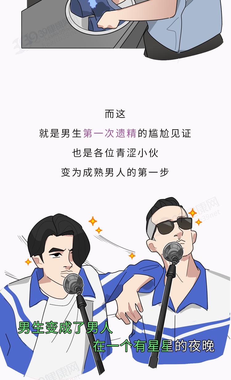 男生也有脆弱的时候,男生脆弱需要做什么