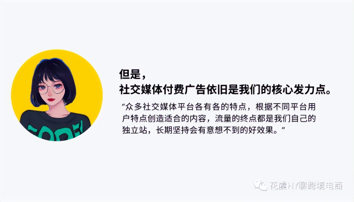 跨境独立站网络营销,跨境电商独立站推广引流全攻略