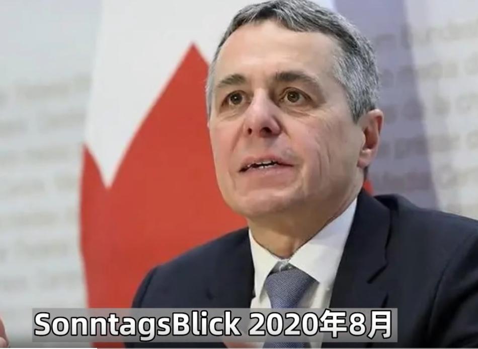 传言瑞士要冻结100名中国人在瑞士的7.8万亿元存款，经查证属谣言