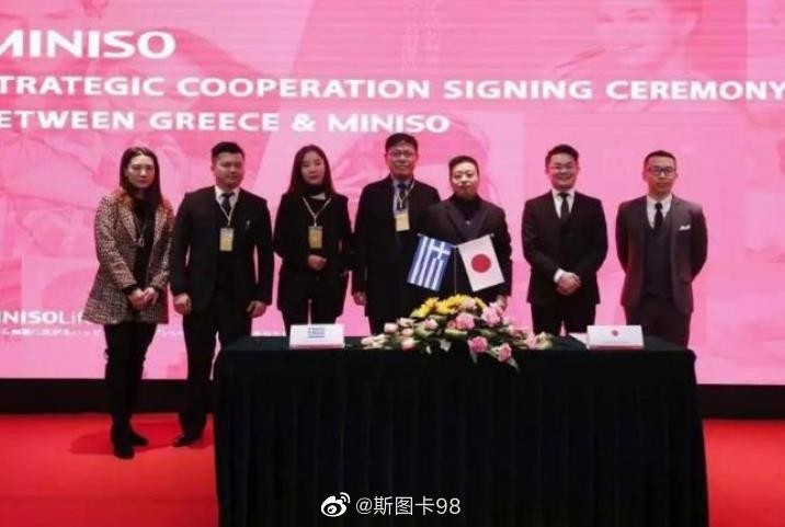 名创优品致歉不再假装日系血统,名创优品外国版道歉翻译