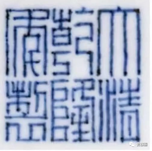 大清嘉庆香草龙纹官窑盘,清三代瓷器龙纹特征