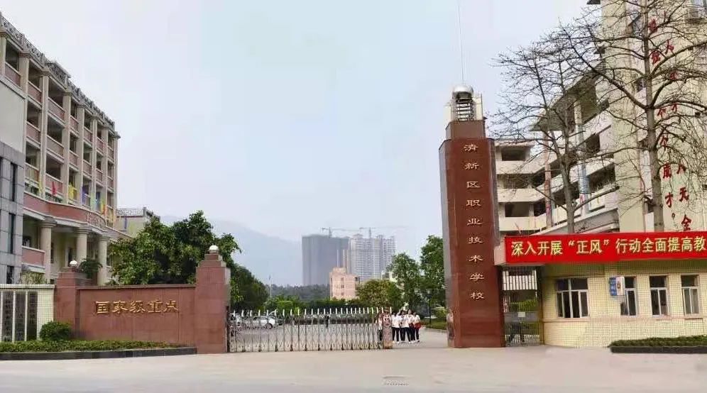 清远公办中专排名及分数线,清远职高技校录取分数