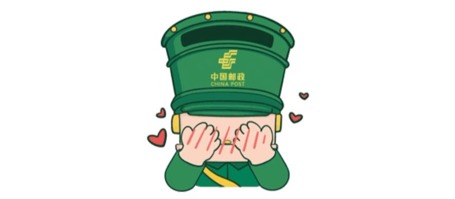 中国邮政带来的服务,中国邮政服务细节