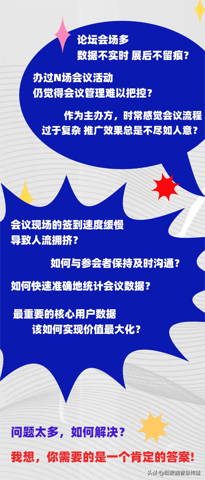 每日交作业小程序的优点,微信小程序对于用户的优点有哪些
