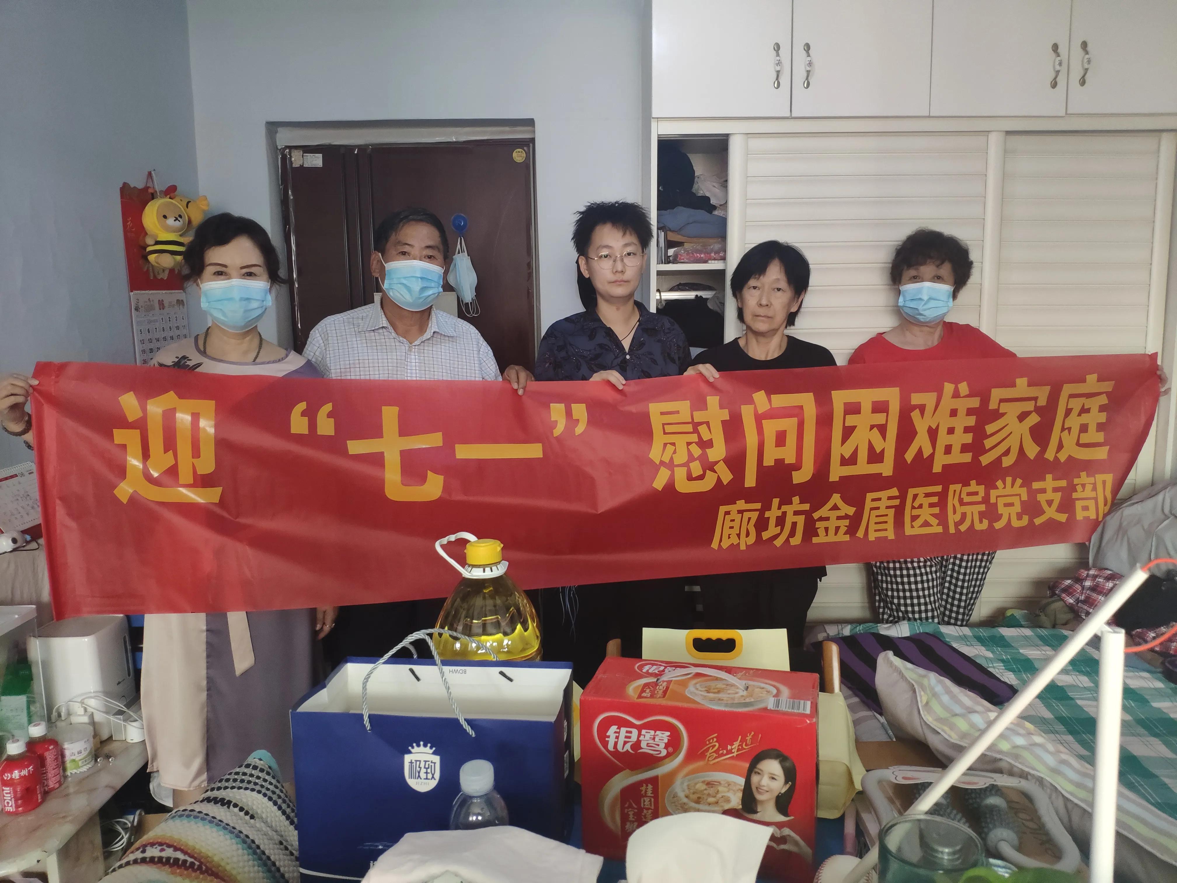 党旗在乡村振兴一线高高飘扬图片,乡村振兴党旗红