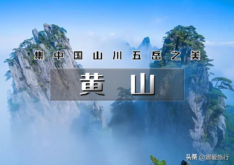 国庆8天长假详细旅游攻略,国庆3天假期去哪旅游