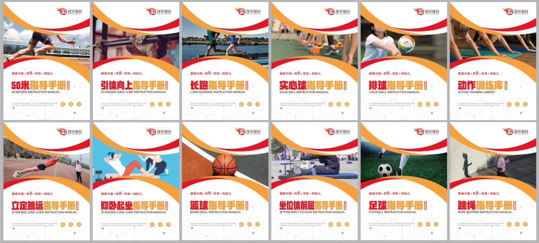 中考体育培训哪里找,中考体育培训适合在哪些地方做