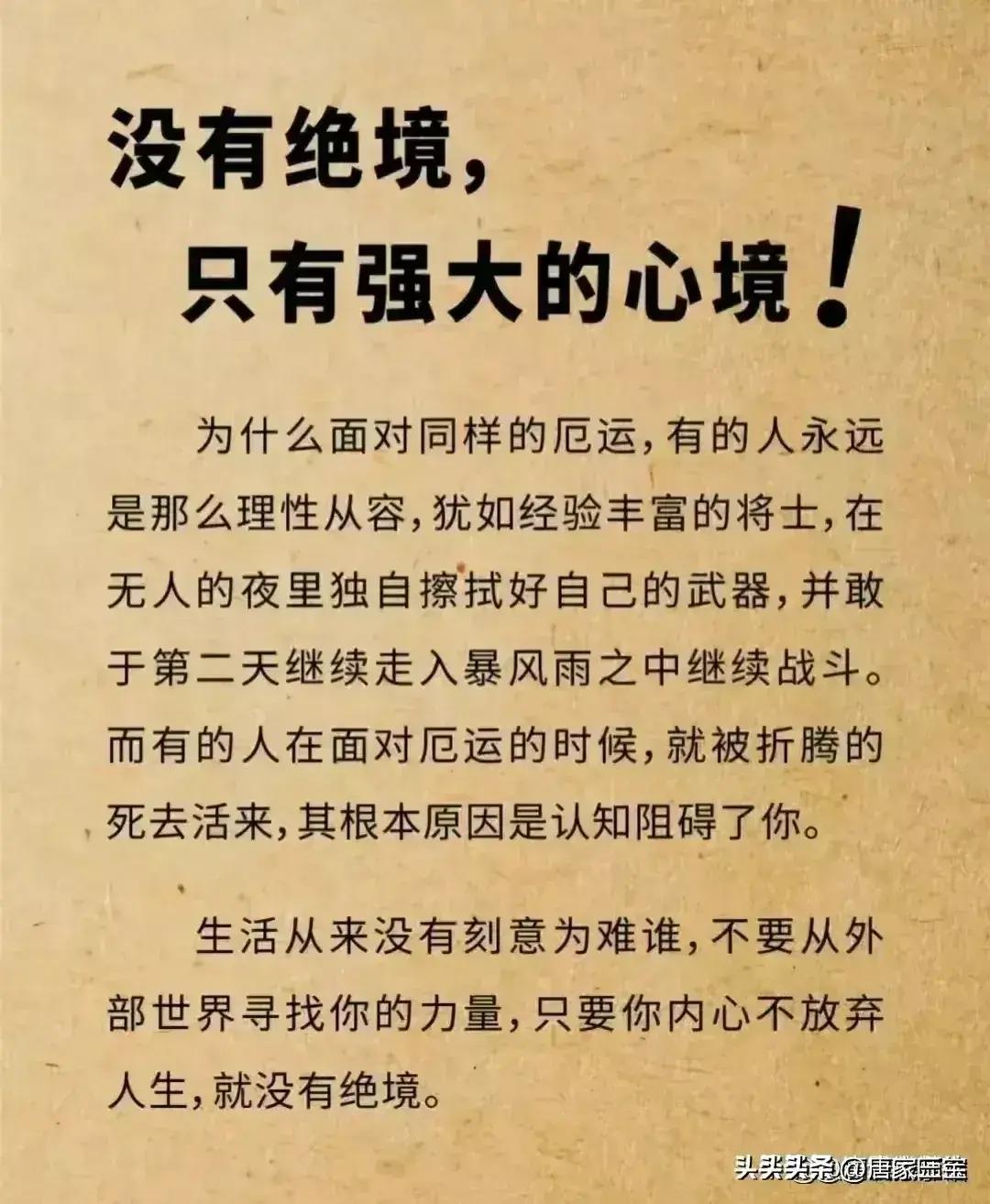 说话声音低一点，这才是社交的魅力