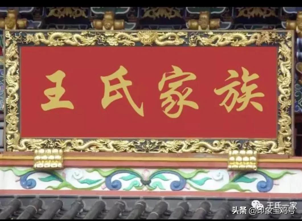 岐山村黄氏宗祠重光庆典,天头岗村王氏宗祠庆典