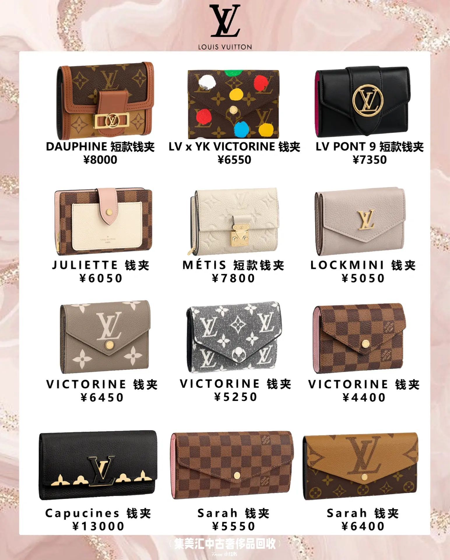 女士钱包推荐小众高级感,十款时尚气质女款钱包