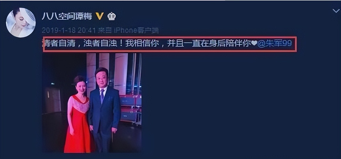 关于朱军的一些事情,朱军退出原因