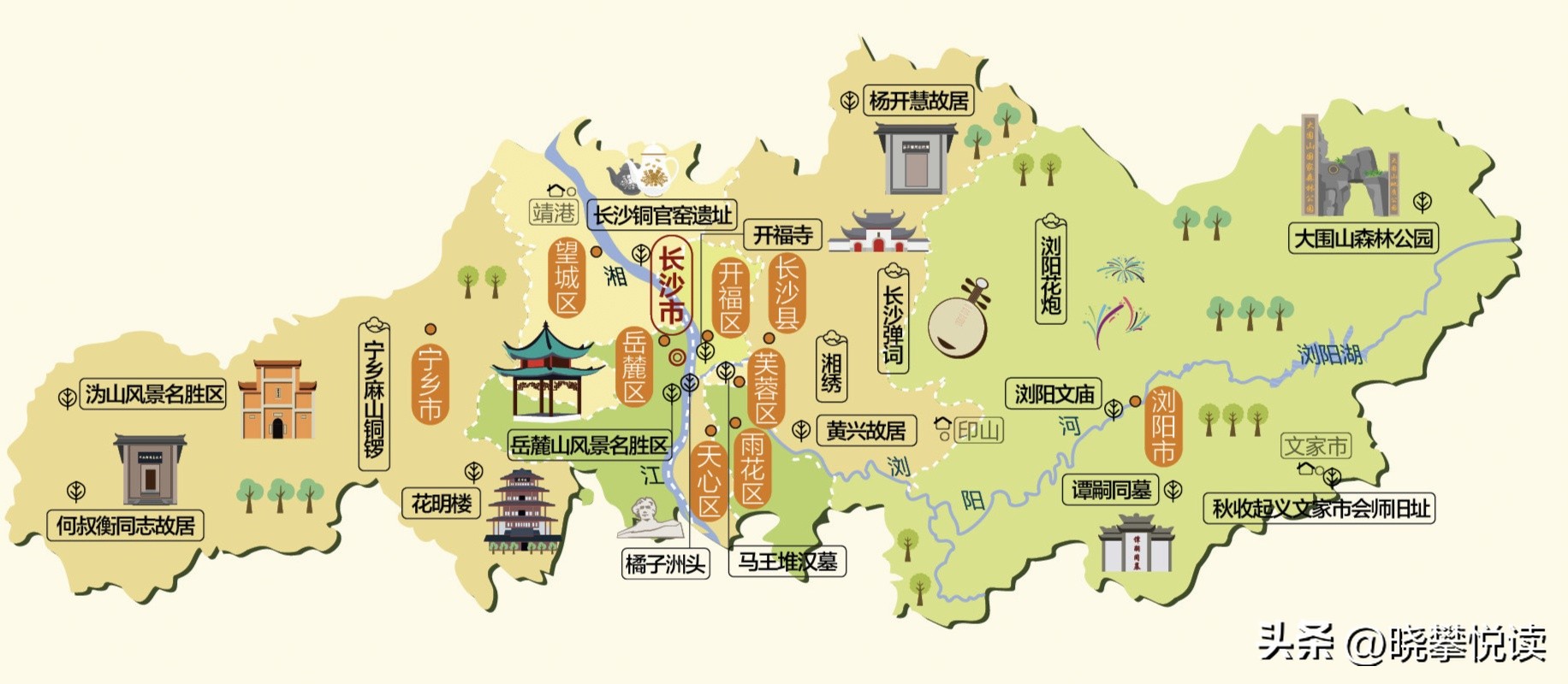 长沙市辖区的现任领导,2021长沙市各区县主要领导名单